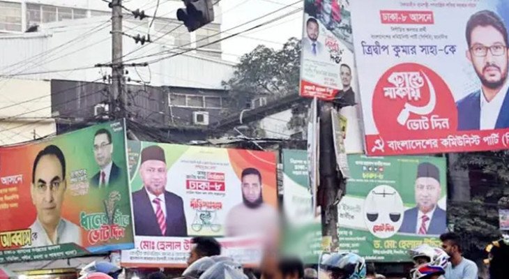 সাত দিনের মধ্যে অবৈধ ব্যানার-ফেস্টুন অপসারণের নির্দেশ ডিএনসিসির